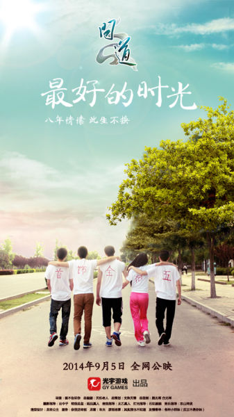 福贾大学Diploma in Economics